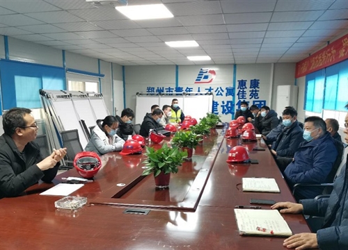 集團(tuán)要聞丨東方集團(tuán)惠康佳苑項(xiàng)目部查漏補(bǔ)缺保安全