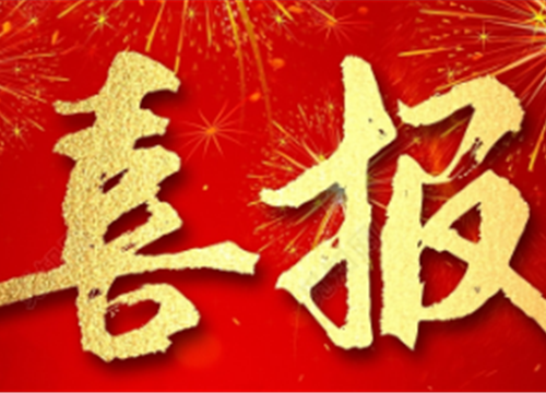 喜報(bào)|東方集團(tuán)榮獲河南省第四屆建設(shè)工程“中原杯”BIM大賽三等獎(jiǎng)