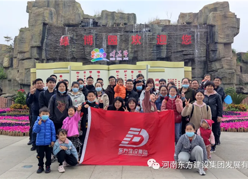 「封頂大吉」中海·云鼎湖居首棟樓封頂儀式順利舉行