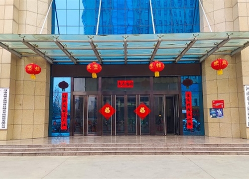 元宵佳節(jié)丨東方建設(shè)集團(tuán)祝大家吉祥如意