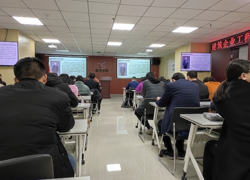建筑企業(yè)不可不知的工程索賠、災(zāi)后索賠100招實(shí)操培訓(xùn)會(huì)