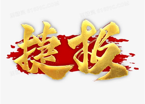 鄭州市惠濟區(qū)住房和城鄉(xiāng)建設局局長陳偉森一行蒞臨河南東方建設集團調研考察