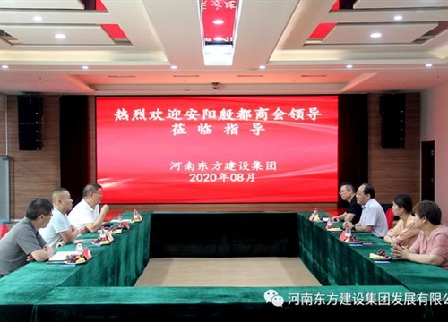 2020年河南省裝配式建筑職業(yè)技能競賽決賽開賽