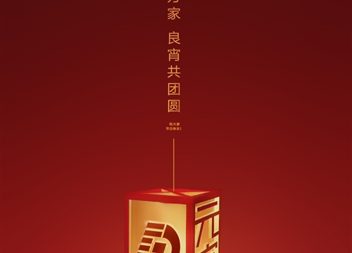東方集團(tuán)“我和春天有個(gè)約會(huì)”2021春游踏青，向快樂出發(fā)